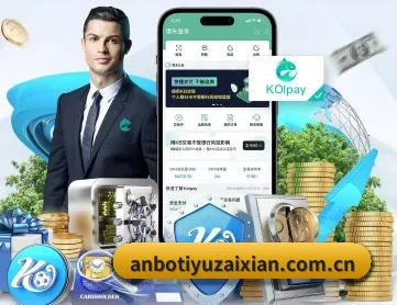 安博体育在线 APP 深度功能